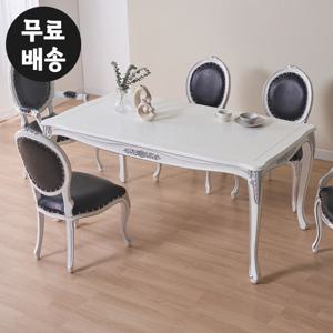 알렌 엔틱 식탁 테이블 탁자 주방 6인 화이트실버