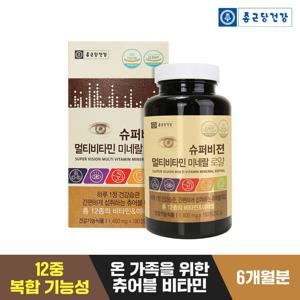 [종근당건강] 슈퍼비젼 멀티비타민 미네랄 로얄 180정 x 1병