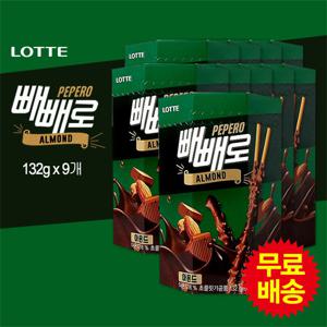 [롯데] 빼빼로 아몬드 대용량(132gx9개)