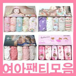 [제이코튼]유아 어린이 초등학생 주니어팬티 5매