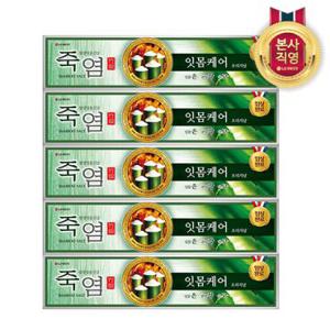 [초특가][시린이/잇몸]죽염은강고오리지널 치약160g*5개