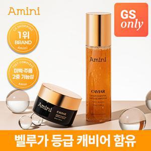 아미니 [GS1위]캐비어 광채 세트(캐비어 앰플 100ml+캐비어 크림 50ml)