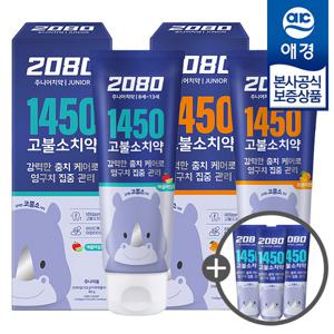 [애경] 2080 키즈 1450 고불소 주니어 치약 80g x3개 +고불소 키즈치약 50g x3개 증정