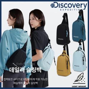 디스커버리 24SS 신상 크로스백 등산가방 슬링백 DXSG1574N-GSAN