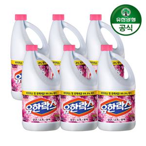 [유한양행]유한락스 후로랄 2L 6개