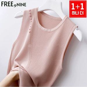 [프리나인]스플릿버튼나시1+ 1FRK41088A