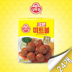 [오뚜기]3분 미트볼 150G x 24개