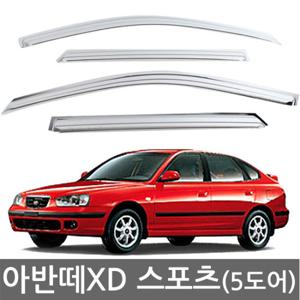 경동 아반떼XD스포츠 전용 5도어 크롬 썬바이져/썬바이저 K-646