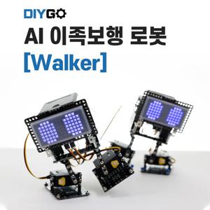 로보로보 DIYGO AI 보행로봇 워커 KIT
