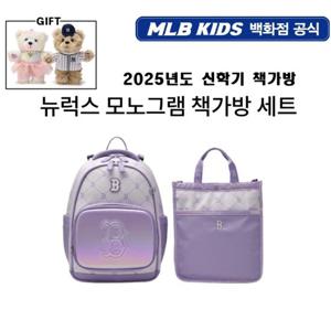 [MLB키즈] 뉴럭스 모노그램 책가방세트 (7ABKMD25N43LDL)