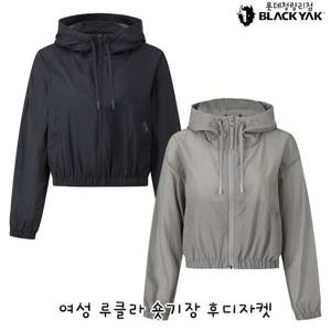 블랙야크 여성 여름 방풍자켓 여성 루클라 숏기장 후디자켓 1BYJKMU512