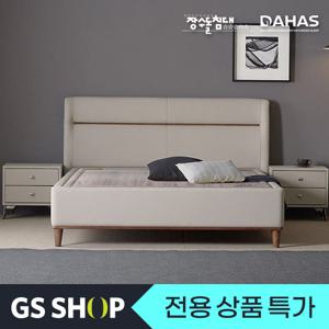 장수돌침대 다하스 리네아 필렉스 황토볼 모던 퀸침대 1800Q