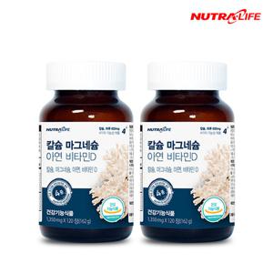 칼슘 마그네슘 아연 비타민D 2병(4개월분)