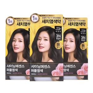 미쟝센 올뉴 샤이닝 에센스 염색약 3N 흑갈색 3개팩