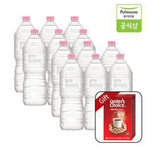 (+테/초 아메리카노 50g+리유저블 지퍼백) 풀무원 워터루틴 무라벨 생수 2L X 12병(유/무라벨 랜덤)