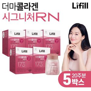 라이필 더마콜라겐 시그니처RN 초저분자 어린콜라겐 5병