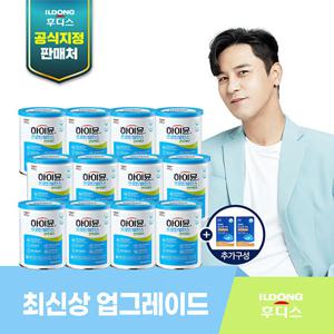 일동후디스 하이뮨 산양초유 단백질 면역케어 12캔 + 두뇌엔PS 2박스