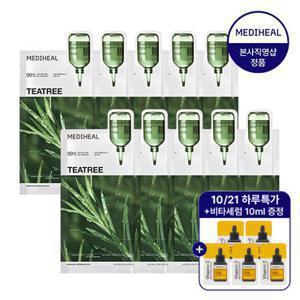 메디힐 티트리 에센셜 마스크 진정 수분 10매