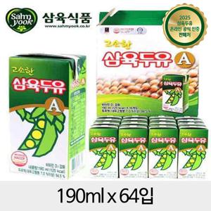 삼육 고소한두유A 190mlx64입