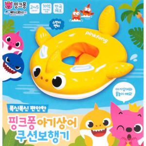 위니코니 핑크퐁 아기상어 쿠션보행기 튜브