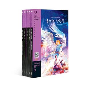 YBM Reading Library Grade 5 세트   문고 31~35번 (전5권)