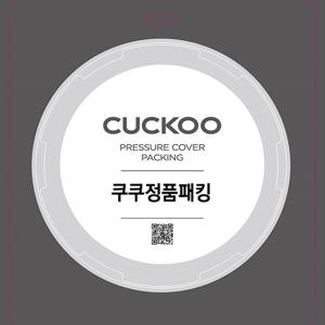 쿠쿠 고무패킹 CRP-QS107FS 압력패킹