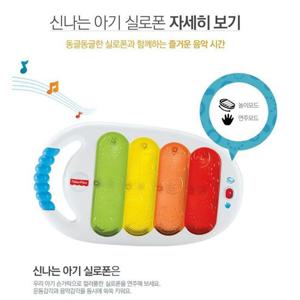 장난감 악기장난감 피셔프라이스 아기 멜로디실로폰 크리스마스