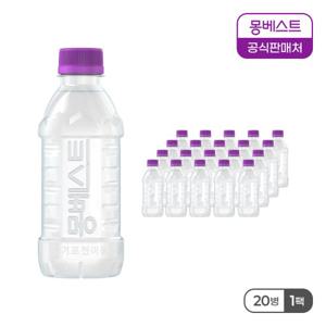 몽베스트 생수 무라벨 330mLx20병