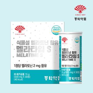 동화약품 식물성 멜라토닌 함유 2mg 멜라타임S 1박스