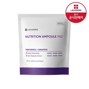 리더스 보습 영양 패드 리필 (60매)
