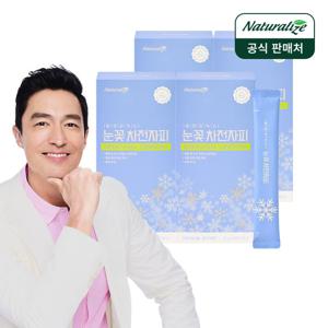 네추럴라이즈 눈꽃 차전자피 14포 4박스 / 물에 잘녹는 식이섬유 프로바이오틱스 골드키위맛