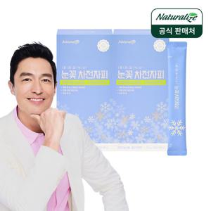 네추럴라이즈 눈꽃 차전자피 14포 2박스 / 물에 잘녹는 식이섬유 프로바이오틱스 골드키위맛