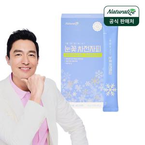 네추럴라이즈 눈꽃 차전자피 14포 1박스/ 물에 잘녹는 식이섬유 프로바이오틱스 골드키위맛