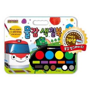 [키즈아이콘] 띠띠뽀 띠띠뽀 물감 색칠북