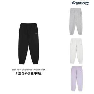 디스커버리 키즈 에센셜 조거팬츠 DKTP11054
