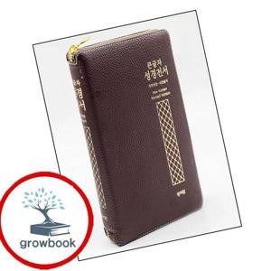 성서원 고급 성경전서 NKR73STH(개역개정초코새찬송가지퍼색인중) 책