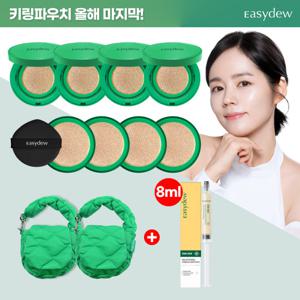 이지듀 한가인 기미쿠션 멜라 비 토닝 앰플 쿠션 한가인 패키지 본품4+리필4+키링파우치2+기미앰플8ml1