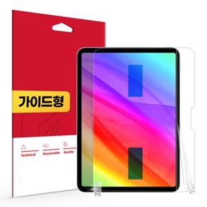 아이패드프로 8세대 11인치 M5 초고화질 트루컬러 AR 액정보호필름