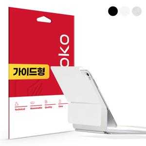 아이패드프로 8세대 11인치 M5 매직키보드 외부보호필름 스킨 1세트