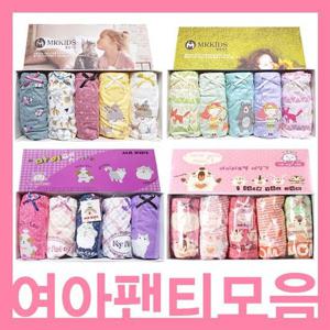 [제이코튼]부드럽고 소재좋은 여아팬티 유아팬티 5매