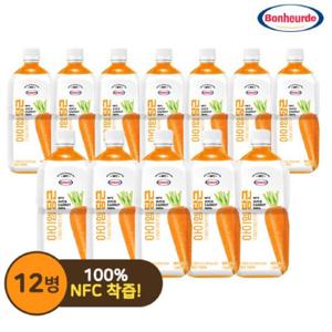 보넬드 아이엠 100% 착즙 당근 주스 (무설탕) 1L큰병이 무려 12병