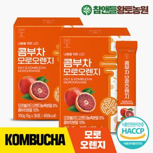 참앤들황토농원 데이앤 콤부차 모로오렌지 30포 2박스 모로실