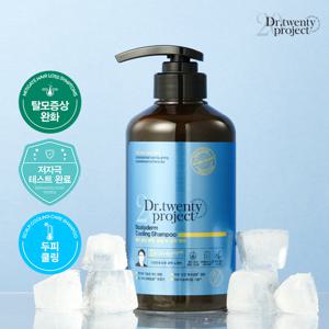 [체험특가] 닥터트웬티프로젝트 쿨링 탈모샴푸 500ml (정가48,000원)