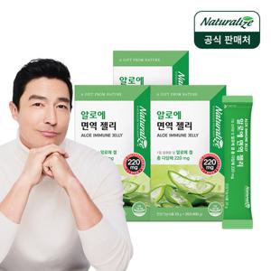 네추럴라이즈 알로에 면역 젤리 400g(20g x 20포) X 3박스