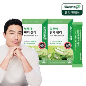 네추럴라이즈 알로에 면역 젤리 400g(20g x 20포) X 2박스