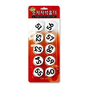 마그피아 숫자자석홀더 MMN-100.51-60번.1세트/10P