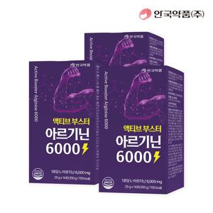 [안국약품] 액티브 부스터 아르기닌 젤리 6000 14포X3박스