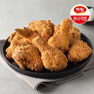 하림 후라이드 조각치킨 700g