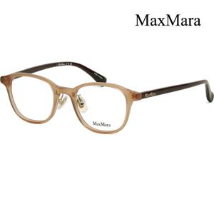 막스마라 안경테 MM5089D 045 아시안핏 투명 브라운 사각 명품 뿔테