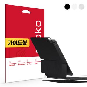 아이패드프로 8세대 13인치 M5 매직키보드 외부보호필름 스킨 1세트